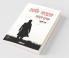 Lenin Saheber Sathe Dekha / লেনিন সাহেবের সাথে দেখা: A Collection Of Bengali Short Stories