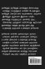 Isan Paavaaram Part 3 / ஈசன் பாவாரம் பகுதி 3