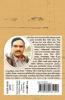 Barchi Dekho Mammi / বাড়ছি দ্যাখো মাম্মি: Patit Paban Nag