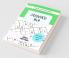 Sudoku 9X9 - Level1: 200 Very Easy Sudoku For Beginners With Solutions - Small Size Travel Book