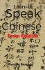 Learn To Speak Chinese From English: The Art Of Speaking Chinese From English