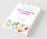 Foundational Learning: An Insightful Journey
