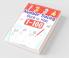 1-100 Number Tracing Book For Kids : Number Tracing Book For Kids Ages 3-5 Preschool Math Workbook. Homeschool Preschool Learning Activities For 3 Year Olds