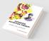 Advanced Nutrition Therapy: Goodbye Drugs And Diseases