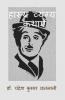 Hasya Vyangya Kathayen: Comedy And Humorous Stories / हास्य व्यंग्य कथाएँ