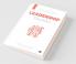 Leadership Parables : Powerful Leadership Principles Delivered Through Simple Parables