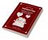 Valentine's Day Animals Coloring Book for Kids ages 2-5 : Cute Animals with many illustration for valentine’s animals lovers &Easy valentine day coloring book for toddlers