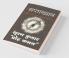 Saptaakhyan / सप्ताख्यान