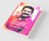 Revolutionist Senthamilan Seeman / புரட்சியாளர் செந்தமிழன் சீமான்: The New Born Tiger