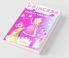 Princess Coloring Book For Kids: Amazing Coloring Book For Girls 4-8