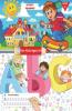 Alphabet Letter Tracing Coloring Book For Toddlers: Amazing And Interesting Abc Letters Alphabet Handwriting Practice Workbook For Kids / Practice Pattern Writing For Kid Age 2-4 Years Workbook...