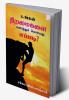 Growth your skills / உங்கள் திறமைகளை வளர்த்துக் கொள்வது எப்படி? : 7 இரகசியங்கள்