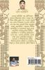KABYER JHANKAR / কাব্যের ঝংকার