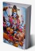 Garud Purana / गरूड़ पुराण