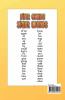 Sight Words Activity Book For First Grade : Activity Workbook to Learn Trace &amp; Practice High Frequency Sight Words for Kids Ages 4 to 6. Essential Sight Words for Boys And Girls for Learning t...