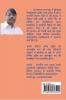Evaluation of the feasibility of the Right to Information Act 2005 in India/ ‘‘भारत में सूचना का अधिकार अधिनियम 2005 की व्यावहारिकता का मूल्यांकन’’