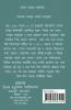 KONTHER JHULI / কন্ঠের ঝুলি
