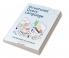 SQL FOR BEGINNERS TO ADVANCED. : VOLUME II