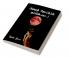 Pirai thol thangidava / பிறைத் தோ(ல்)ள் தாங்கிடவா : Pirai thol thangidava