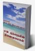 En Thanthayin Ninaivalaigal / என் தந்தையின் நினைவலைகள் : Maraintha Engal Thanthayin Ninaivugal