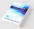 'Win'Thai Manithargal-2 / விந்தை மனிதர்கள்-2 : (இரண்டாம் தொகுதி)