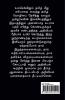 Inai prabanjathil thenpulaththar / இணை பிரபஞ்சத்தில் தென்புலத்தார்