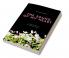 The Sound Of My Heart : Collection of poems