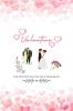 Valentine