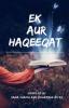 Ek Aur Haqeeqat