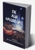Ek Aur Haqeeqat