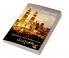 MARVELOUS MALAYSIA / ಮಾರ್ವಲಸ್ ಮಲೇಷಿಯಾ : A Tourist guide to Malaysia