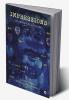 Impressions : An Anthology of Poems