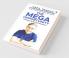 Entrepreneurship – The Mega Opportunity : A Roadmap For Aspiring Entrepreneurs
