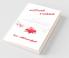 Karmega Charalgal / கார்மேகச் சாரல்கள்: Philosophical Essays