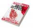 Narcissist Abuse Recovery : A Step-by-Step Guide to Finding Peace and Healing Your Heart After a Breakup How to Overcome Your Toxic Ex Rebuild Your Trust in Yourself and Boost Your Self- Esteem (...