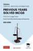 Odisha Judicial Services Examination: OJS (Civil Judge) Exam Previous Year Prelims Question Papers with Answer Key