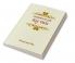 Glimpses of the Rig Veda