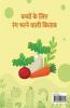 25 Vegetables Colouring Book In Hindi / २५ सब्जियां रंग भरने वाली किताब: 25 Colouring Pages Of Vegetables | Gift For Kids And Toddlers Ages 3-8 | Painting And Drawing Book In Hindi With 25 Big Ve...