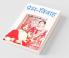 Prem-Vivah / प्रेम-विवाह