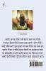 shiv : shiv