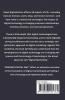 Winning Digital Way: Marketing Made Simple