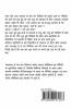 Goraiya Aa Gayee / गोरैया आ गई