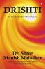 Drishti : An Insight For Soul Enrichment