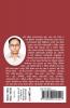 Alo Ache Ache Alo / আলো আছে আছে আলো: A Collection Of Bengali Poems