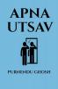 Apna Utsav