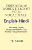 Common To Advance English Words To Learn English : English Vocabulary Guide For Job Aspirants And Students