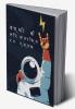 Space Coloring Book for Kids / बच्चों के लिए अंतरिक्ष रंग पुस्तक : ग्रहों अंतरिक्ष यात्रियों अंतरिक्ष यान रॉकेट के साथ बाहरी अंतरिक्ष रंग पुस्तक