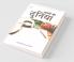 World Of Poetry / शायरी की दुनिया