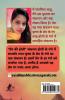 prem ki holi / प्रेम की होली