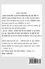 JATVARA CHAMBAL SINDH / जटवारा  चम्बल सिंध: JATVARA CHAMBAL SINDH